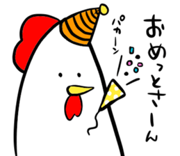 Bird pro-loss of strength part2 sticker #13079697