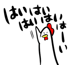 Bird pro-loss of strength part2 sticker #13079698