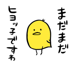 Bird pro-loss of strength part2 sticker #13079701