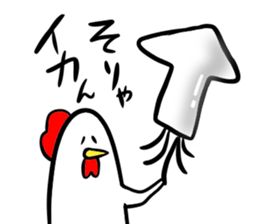 Bird pro-loss of strength part2 sticker #13079714