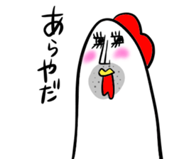 Bird pro-loss of strength part2 sticker #13079720