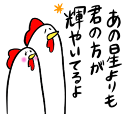 Bird pro-loss of strength part2 sticker #13079721