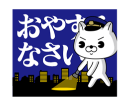 Move! Police dog DX sticker #13079727