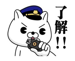 Move! Police dog DX sticker #13079729