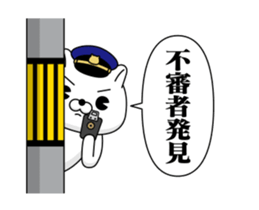 Move! Police dog DX sticker #13079730