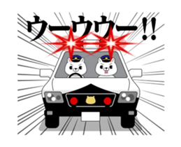 Move! Police dog DX sticker #13079732