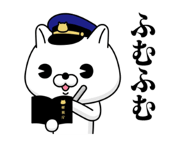 Move! Police dog DX sticker #13079734