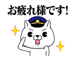 Move! Police dog DX sticker #13079735