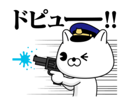 Move! Police dog DX sticker #13079736