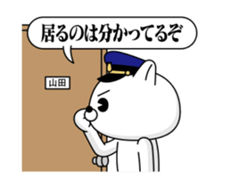 Move! Police dog DX sticker #13079738