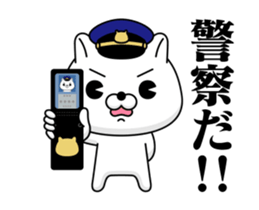 Move! Police dog DX sticker #13079739