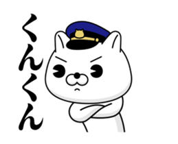 Move! Police dog DX sticker #13079740