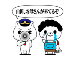 Move! Police dog DX sticker #13079741