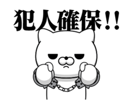 Move! Police dog DX sticker #13079742