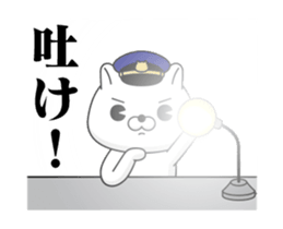 Move! Police dog DX sticker #13079743