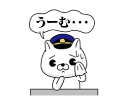 Move! Police dog DX sticker #13079744