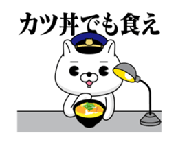 Move! Police dog DX sticker #13079745