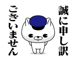 Move! Police dog DX sticker #13079747