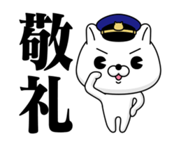 Move! Police dog DX sticker #13079748