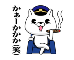 Move! Police dog DX sticker #13079749