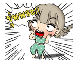 Unna dook dik sticker #13079924