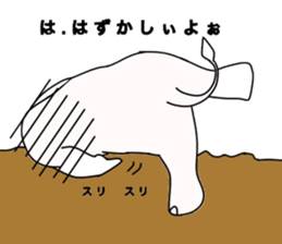 white elephant PAO sticker #13079975