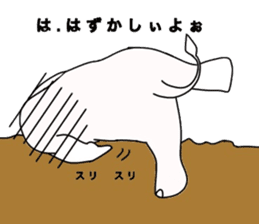 white elephant PAO sticker #13079975