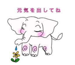 white elephant PAO sticker #13079976