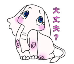 white elephant PAO sticker #13079980