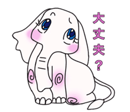 white elephant PAO sticker #13079980