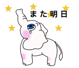 white elephant PAO sticker #13079985