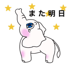 white elephant PAO sticker #13079985