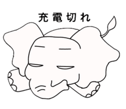 white elephant PAO sticker #13079987