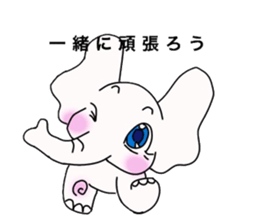 white elephant PAO sticker #13079989