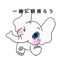 white elephant PAO sticker #13079989