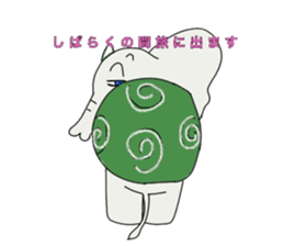 white elephant PAO sticker #13079992