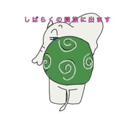 white elephant PAO sticker #13079992