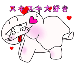 white elephant PAO sticker #13079999
