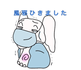 white elephant PAO sticker #13080000