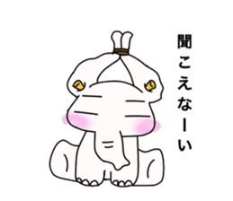 white elephant PAO sticker #13080001