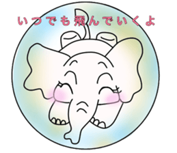 white elephant PAO sticker #13080002
