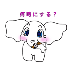 white elephant PAO sticker #13080004