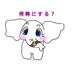 white elephant PAO sticker #13080004
