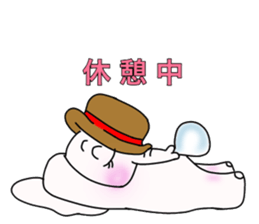 white elephant PAO sticker #13080006