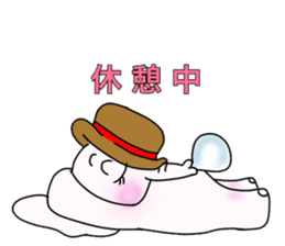 white elephant PAO sticker #13080006