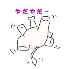 white elephant PAO sticker #13080007