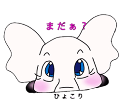 white elephant PAO sticker #13080008