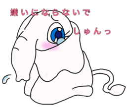 white elephant PAO sticker #13080009