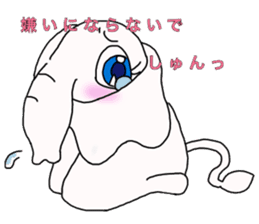 white elephant PAO sticker #13080009