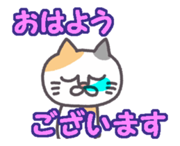 Of peaceful cat , happy every day2 sticker #13080014